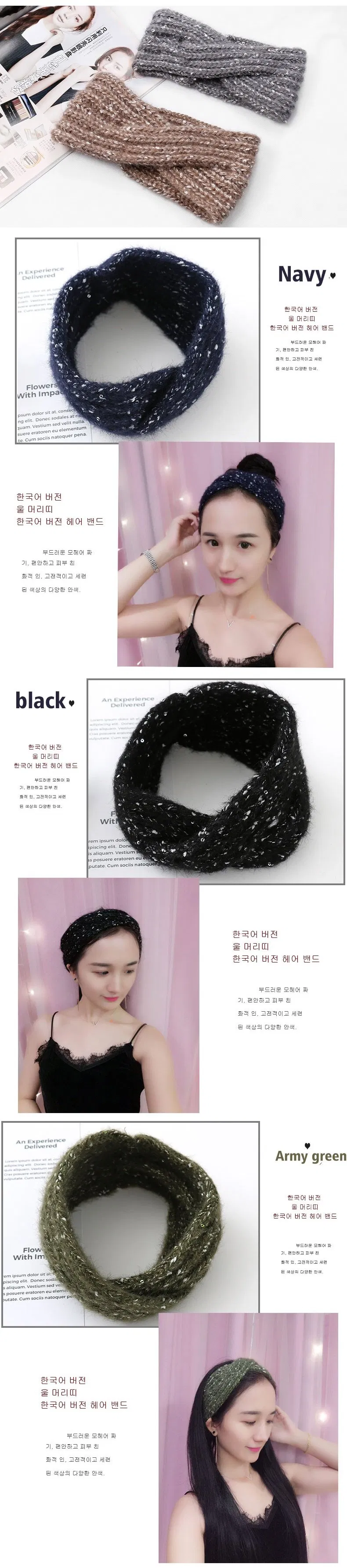 Womens Fashion Glitter Sparkly Sequin Headband Glittering Sparkling Hairband for Women Customizable Custom with Logo